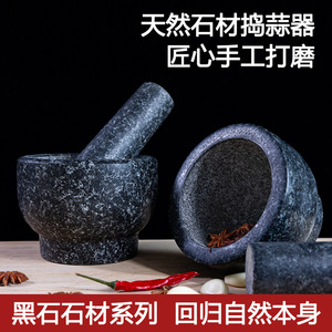 Stone Mortar And Pestle Set Natural Stone Manual <b>Herb</b> Spice <b>Grinder</b> Garlic Crusher Durable Kitchen Tool - Product Image 5