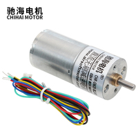 Motor Chihai CHR-GM25-BLDC2430 25mm Mikro DC 12V 24V Torsi Tinggi Kecepatan Rendah Motor Brushless 2430