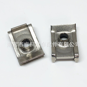 Shuangxuan M5 <b>Clip</b> Nut 21x14mm Spring <b>Clip</b> For <b>Car</b> License Plate Fastener - Product Image 4