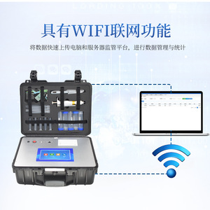 Fungal Toxin Detector For Grains Corn Wheat Flour Rapid Aflatoxin Vomitoxin Analysis Instrument With Android System Wifi Upload - Product Image 2