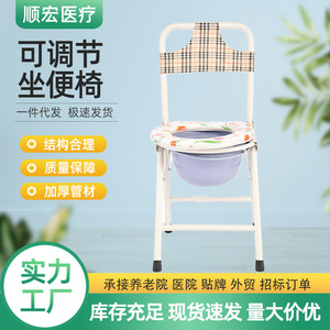 Fancy <b>Small</b> Commode <b>Chair</b> Folding Aluminum Alloy For Elderly Disabled Hospital Use - Product Image 5
