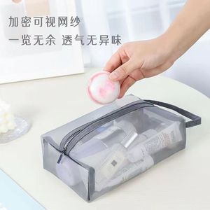 <b>Mesh</b> Cosmetic Storage Bag Set Gray 1-3L With Zipper For Makeup Organizer - Product Image 3