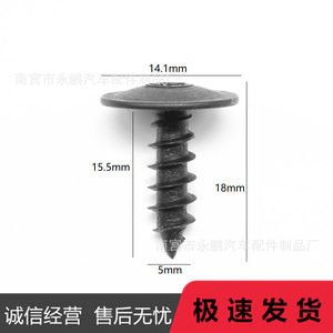 Vis autotaraudeuses en plastique pour capot moteur et vis à tête étoilée intérieure pour garde-boue, compatibles Volkswagen Audi A3 A4L A6L Q3 Q5 - Product Image 5