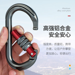 Candado de Aluminio Tipo O con Bloqueo Automático y Apertura de 30 Grados para Escalada y Montañismo, Ligero - Product Image 5