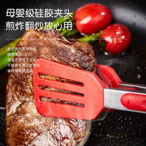 Custom Made <b>Silicone</b> Slotted Spatula Clip Red And Black Oven Safe For Steak Barbecue Kitchen <b>Tools</b> - Product Image 1