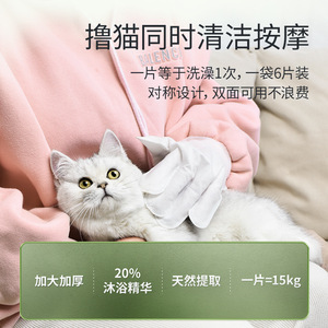 Guantes para remover pelo de mascotas, tela no tejida, antibacterianos, para el cuidado canino - Product Image 4