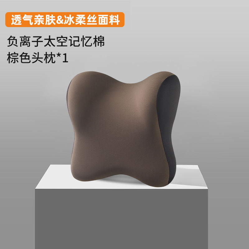 Oreiller de cou [brun] 1