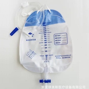 Sac de drainage médical Chongqing Qimasi 1500 ml, anti-reflux, collecteur d'urine, jetable, usage unique - Product Image 1
