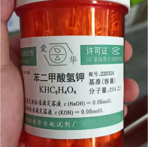 Saltega Laborreagenz Kaliumhydrogenphthalat 0,3g pro Flasche - Product Image 3