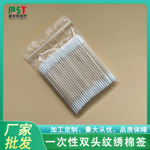 Coton-tiges 125 mm double extrémité ronds pour maquillage, nail art, maquillage permanent, usage en salon de beauté - Product Image 5