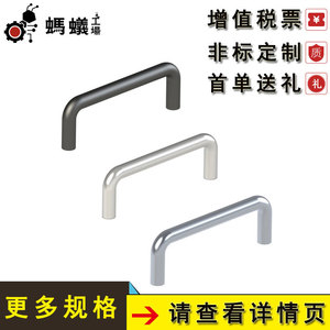 Manija Redonda Misumi de Aleación de Aluminio para Puerta, Diseño Moderno, Fácil Instalación 1101 - Product Image 3