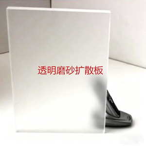 Jinyuan <b>Acrylic</b> Sheets Transparent Colored Custom Thickness Laser Engraving Printing Bending Frosted Finish Wholesale - Product Image 4