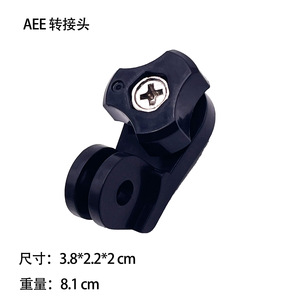 ขายึดกล้องแอคชั่น 1/4 นิ้ว อลูมิเนียมอัลลอย ทนทาน ใช้ได้กับ GoPro - Product Image 2