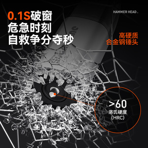 Marteau de secours sous-marin B-16, outil multifonctionnel pour briser les vitres de voiture, outil de sécurité - Product Image 3