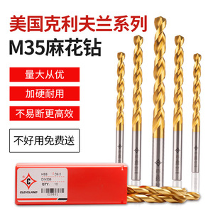 Broca helicoidal Cleveland M35 de 9,0 mm con acabado dorado y vástago recto para perforación de metales - Product Image 1