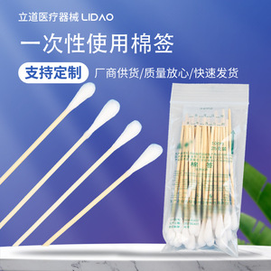 Hisopos de algodón desechables, paquete pequeño de 25 unidades, hisopos de algodón para limpieza de oídos, artículos de uso diario para el hogar, hisopos de algodón desechables - Product Image 5