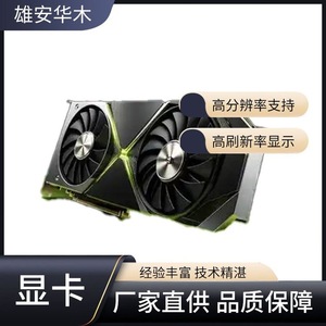 Tarjeta Gráfica Huamu RTX4090 8GB DDR4 de Doble Ranura con Soporte de Alta Resolución - Product Image 4
