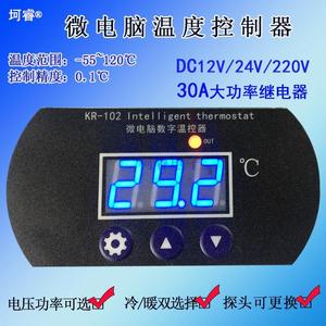 Controlador de Termostato Digital para Enfriador Peltier – Modo Dual de Enfriamiento y Calefacción, Autoajustable, con Pantalla M483 - Product Image 3