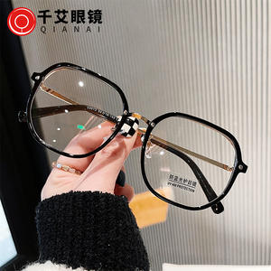 Gafas Qianai de Montura Completa Irregular, Lentes de PC TR90 con Protección Anti Luz Azul, Montura de Gafas Unisex de Moda S4-22013 - Product Image 5