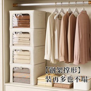 Tianshan Cotton And <b>Linen</b> <b>Storage</b> <b>Box</b> Rectangle 47x35x30cm Dustproof Moisture Proof Wardrobe Organizer For Home Use - Product Image 2