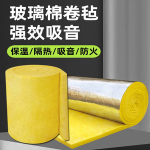 Rongke Glass <b>Wool</b> Board 100mm 130mm Thickness Insulation For Steel Structure Roof - Product Image 3
