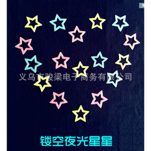 Autocollants muraux fluorescents qui brillent dans la nuit, étoiles, lune, formes géométriques, 2.5cm à 11cm, pour les chambres d'enfants, décoration de la maison - Product Image 2