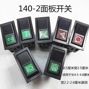 สวิตช์โยกสำหรับรถบรรทุก 140-2 ขนาด 50x26x45 มม. IP65 ทองแดง สำหรับไฟตัดหมอก แตร และสัญญาณเตือนภัย - Product Image 4
