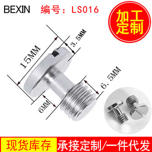 Bexin 3/8 Screw Mount Quick Release <b>Tripod</b> Adapter Iron Material LS016 - Product Image 5