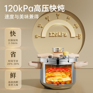Olla a Presión Chuhuang de Acero Inoxidable 316L, Modelo 2025, a Prueba de Explosiones, para Uso Doméstico, Compatible con Placas de Inducción - Product Image 4