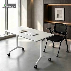 Mesa de conferencias plegable Huayi 1915 blanca, escritorio de oficina con ruedas para reuniones y estudio - Product Image 1