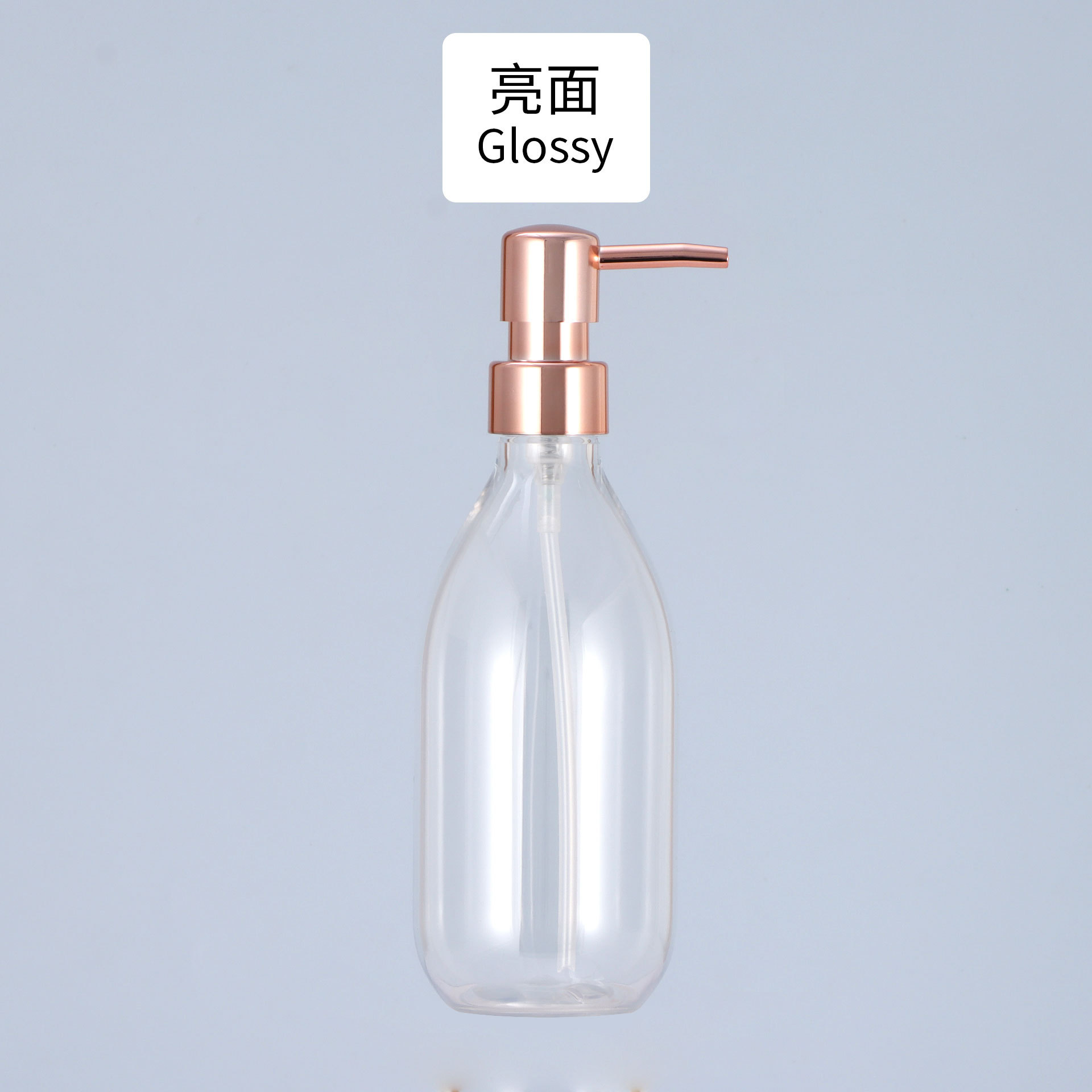 ขวดใส ปั๊มสีโรสโกลด์ UV
