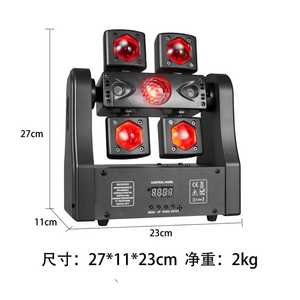 Mini projecteur LED 4-en-1 <span class=keywords><strong>Dragonfly</strong></span> avec faisceau stroboscopique RGBW pour bars, soirées, spectacles et éclairage DJ/discothèque - Product Image 6
