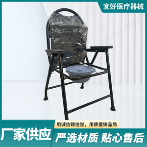 Chaise de toilette pliable Yihao en acier, siège de toilette portable pour personnes âgées, femmes enceintes, personnes handicapées, équipement de sécurité pour la salle de bain - Product Image 2