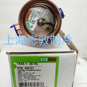 วาล์วขยายตัว Emerson รุ่น Trae15hca Trae20hca Trae30hca Trae40hca สำหรับระบบทำความเย็นเครื่องปรับอากาศ - Product Image 5