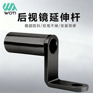 Yueli Aluminum Alloy Adapter Extension <b>Bracket</b> For Electric Scooter Rearview <b>Mirror</b> Mounting <b>Bracket</b> Easy To Install - Product Image 5