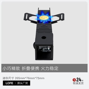 Estufa de gas portátil plegable mágica exclusiva para uso en exteriores y camping, ideal para fuego de campo. - Product Image 4