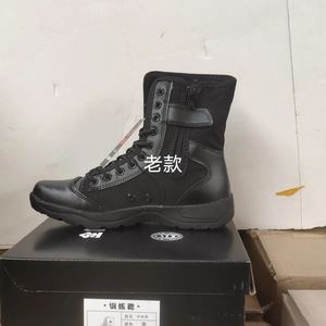 Bottes de sécurité montantes Lan Yining noires unisexe à talon bas antidérapantes pour le travail et l'entraînement en extérieur, taille 40 - Product Image 5