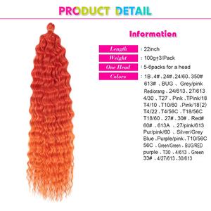 22 pouces DeepTwist Kinky Curl tresses haute température <span class=keywords><strong>fibre</strong></span> vague profonde Crochet boîte rivière tresses extension de cheveux - Product Image 4