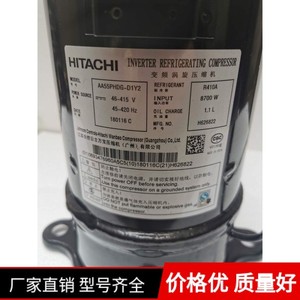 Compresor de Refrigeración HYZL AA55PHDG D1Y2 Inverter para Aire Acondicionado y Almacenamiento en Frío - Product Image 4