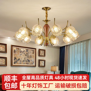 Lámpara de araña vintage francesa de varios focos con luces LED, base de bombilla E27 para dormitorio, sala de estar, iluminación del hogar - Product Image 5
