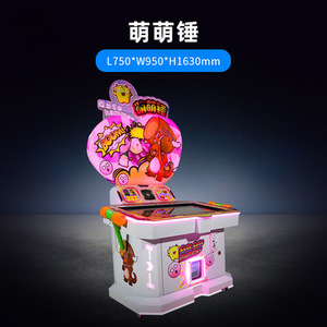Jeux d'arcade en gros, salles de jeux, machines d'arcade commerciales à monnayeur, machines à sous pour enfants - Product Image 4