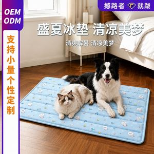 Tapis rafraîchissant d'été pour animaux de compagnie, motif dessin animé, pour chats et chiens, tapis en gel anti-chaleur pour chiens de taille moyenne et grande, tapis de couchage, tapis de glace - Product Image 5