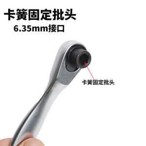 ประแจวงล้อขนาดเล็ก 1/4 นิ้ว หัวสี่เหลี่ยมเดี่ยว ชุบโครเมียมวาเนเดียมสตีล สำหรับงาน DIY - Product Image 3