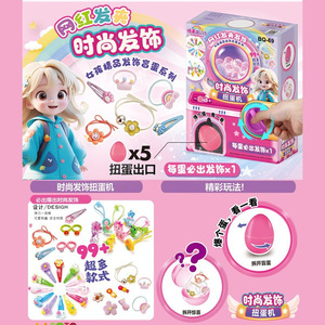 Máquina expendedora de accesorios para el cabello de moda para niñas, caja sorpresa de 5 huevos, juguete para niños de 3 a 6 años, productos terminados de plástico - Product Image 1