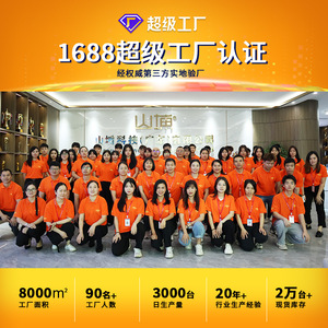 Shanpu 1KVA ยูพีเอส900วัตต์แรงดันคลื่นไซน์ที่เสถียรแหล่งจ่ายไฟสำหรับการสำรองข้อมูลในกรณีฉุกเฉิน - Product Image 5