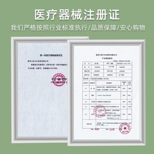 Huaihai Band-Aids: Breathable, <b>Waterproof</b>, Elastic, Disposable, Wound Hemostatic, Foot-Scratching Band-Aids, Household - Product Image 5