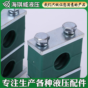 ตัวหนีบจับท่อ Haiqiwei รุ่น Ct-69 อลูมิเนียมแบบเมตริก รูคู่ สำหรับท่อส่งน้ำมัน อุปกรณ์ทางทะเล อุตสาหกรรมหนัก - Product Image 3