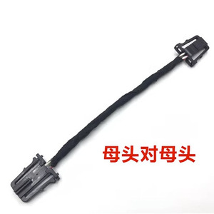 อะแดปเตอร์ปลั๊กต่อสายทวีตเตอร์ประตูรถยนต์ Volkswagen Audi ปลั๊ก PVC แบบเสียบ - Product Image 4