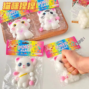 ของเล่นบีบแมวน้อยน่ารัก ของเล่นคลายเครียด ตุ๊กตาแมว KT ของเล่นขนาดเล็กสร้างสรรค์ ของเล่นคลายเครียดสำหรับออฟฟิศ - Product Image 4