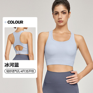 Women's Breathable Cooling Fitness Sports Bra Set Beautiful Backless <b>Yoga</b> Vest Mesh Panels Underwear for Sports Gym Exercise - Product Image 2
